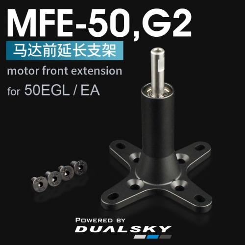 DUALSKY Motor Front Extension Shaft MFE-50 Shaft for 50EGL/EA Series Motors for Large Scale RC Glider